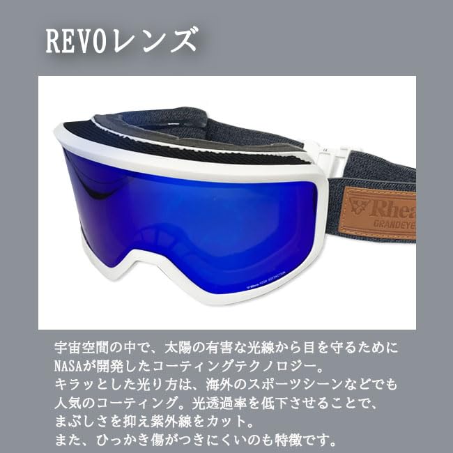 Snow Goggles FULL LIGHT BLUE REVO [Rare]