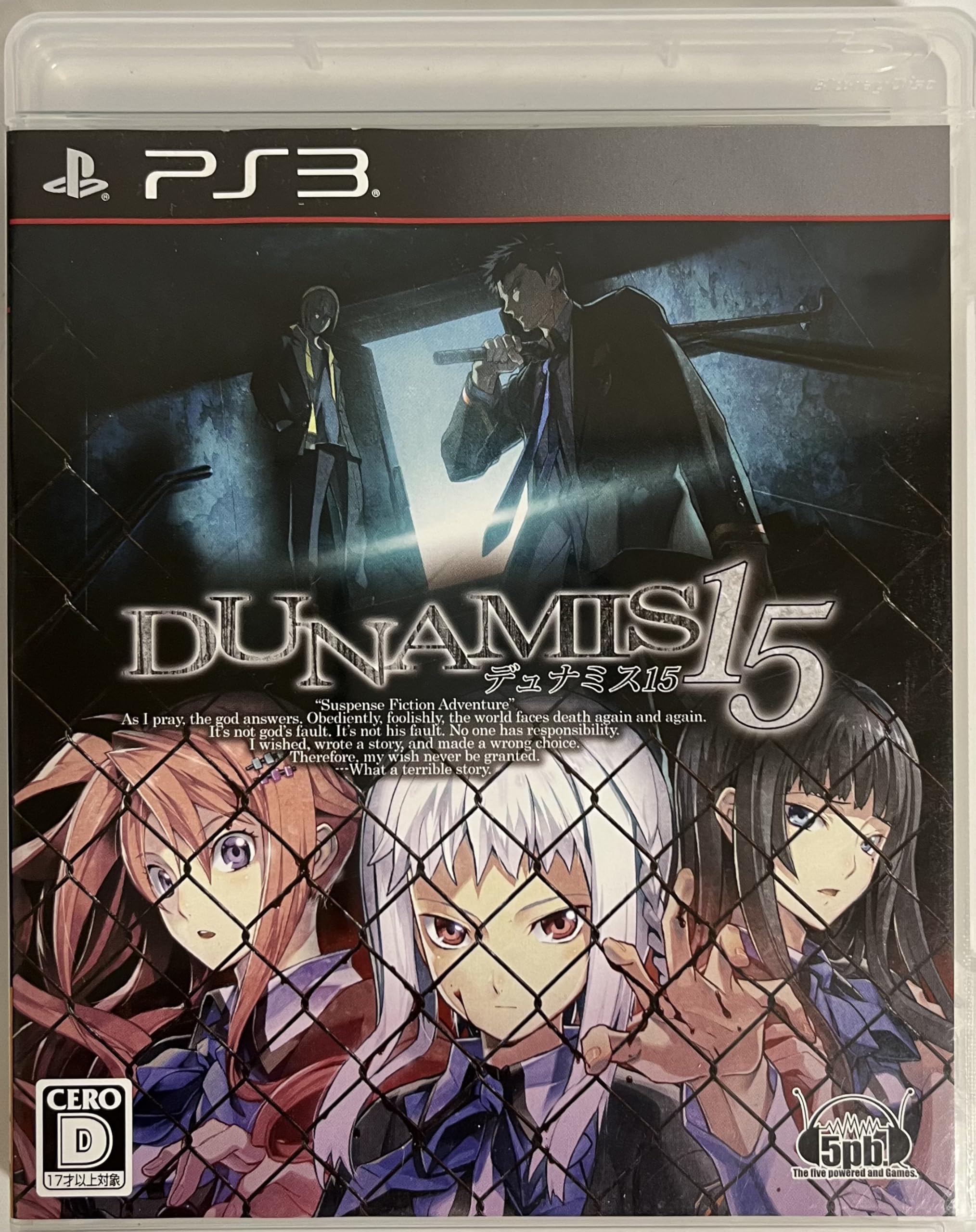 

Dunamis 15 [Japan Import]