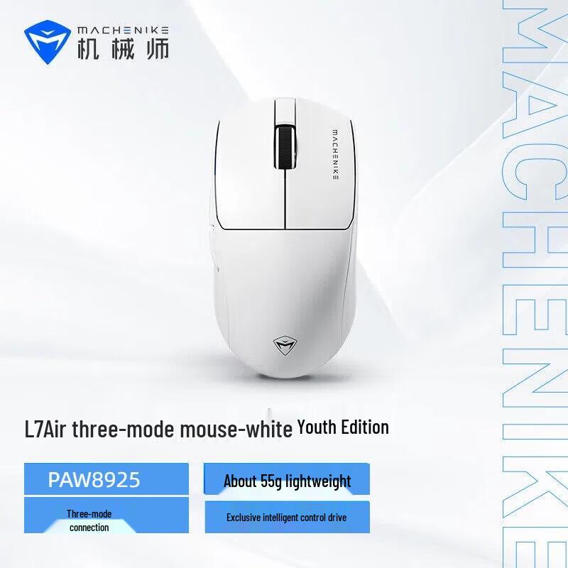 

MACHENIKE L7 Беспроводная игровая мышь с тремя режимами Tri-mode