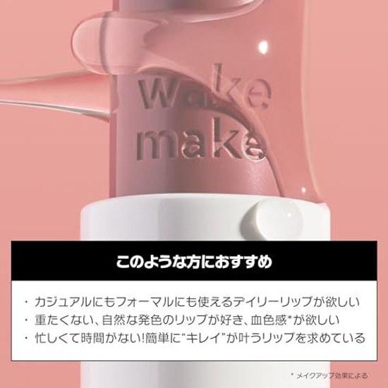 Wakemake Healthy Glow Balm Stick 09 Mauveless Colorful Pink Lip Lipstick Sheer Natural Pigmentation Moisturizing Shine Cheek Korean Cosmetics