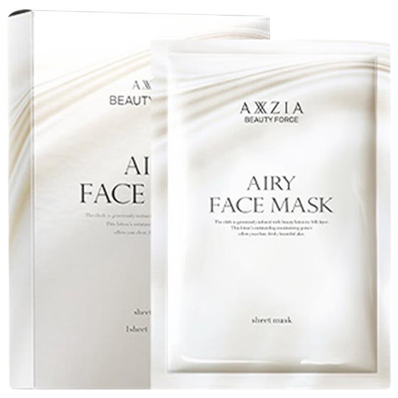 AXXZIA Revitalizing Facial Sheet Masks
