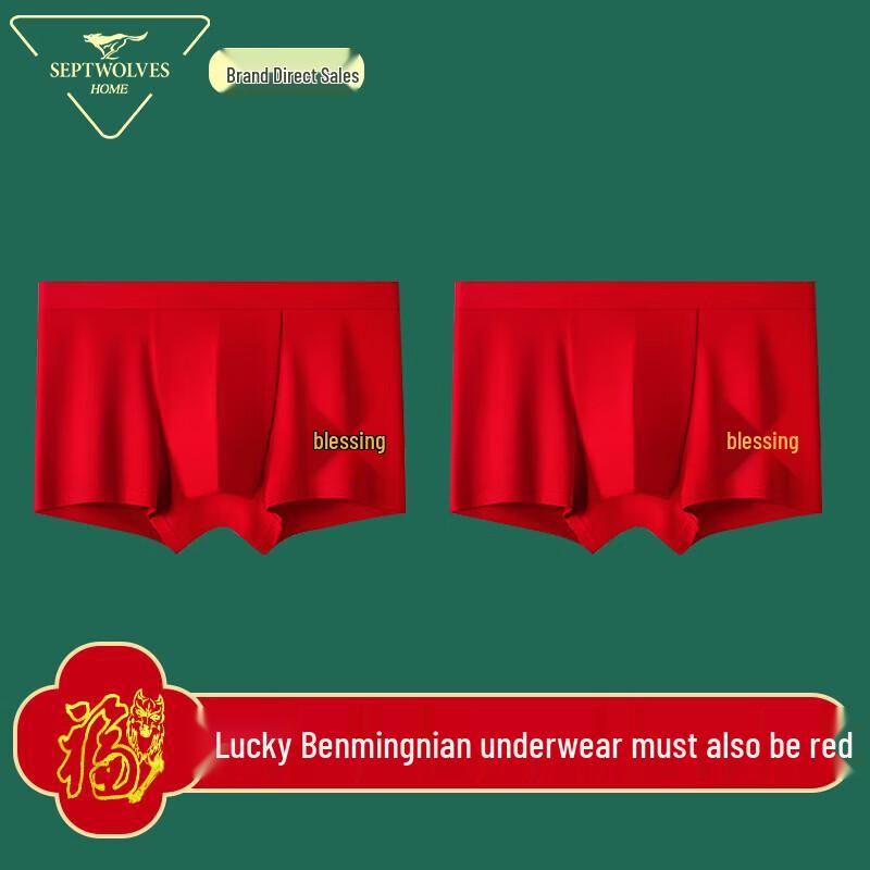 Qipilang Men's Lucky Red Boxer Briefs