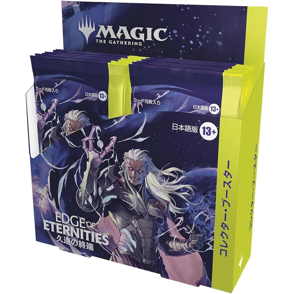 

Magic: The Gathering End of Eternity Collector Booster Japanese Edition (Box of 12 Packs) MTG Trading Card Wizards of the Coast EOE D44491400
