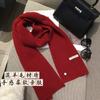 Korean cotton knitted wool scarf women's autumn and winter atmosphere white thickened warm solid color scarf