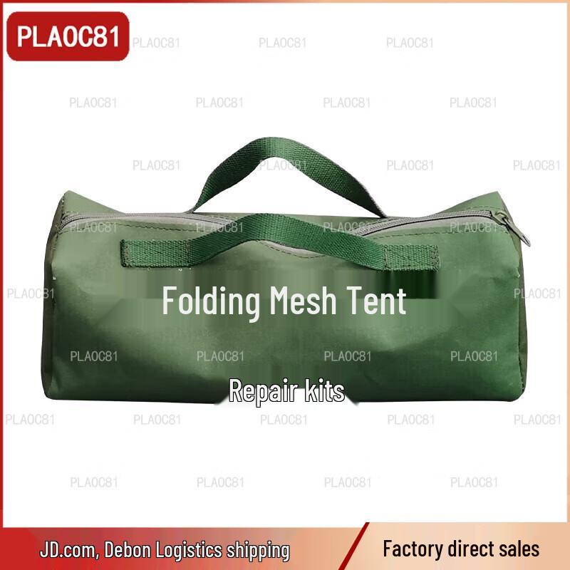 

PLAOC8137 Tent Parts & Accessories