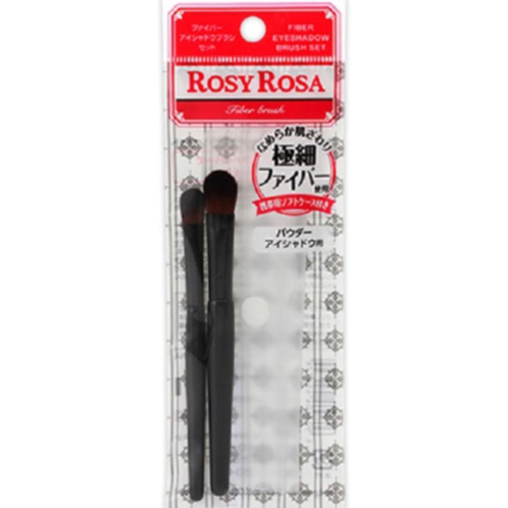 

Rosy Rosa Fiber Eyeshadow Brush Set