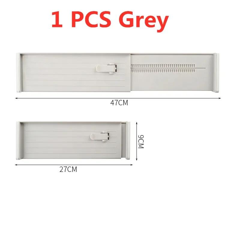 

Разделитель ящиков, выдвижной, регулируемый, органайзер для хранения, ABS-пластик, шкаф, разделитель ящиков, сетка для кухни, спальни серый