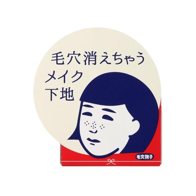 Keana Nadeshiko Pore Hiding Primer - Leviga la pelle irregolare, base per il trucco a lunga tenuta, 12 g