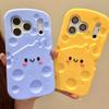 Cute Cheese Emoji Applies To Apple Iphone17pro Mobile Phone Case 16promax Three-dimensional Cartoon 15pm Thickened and Anti-drop 14 All-inclusive.