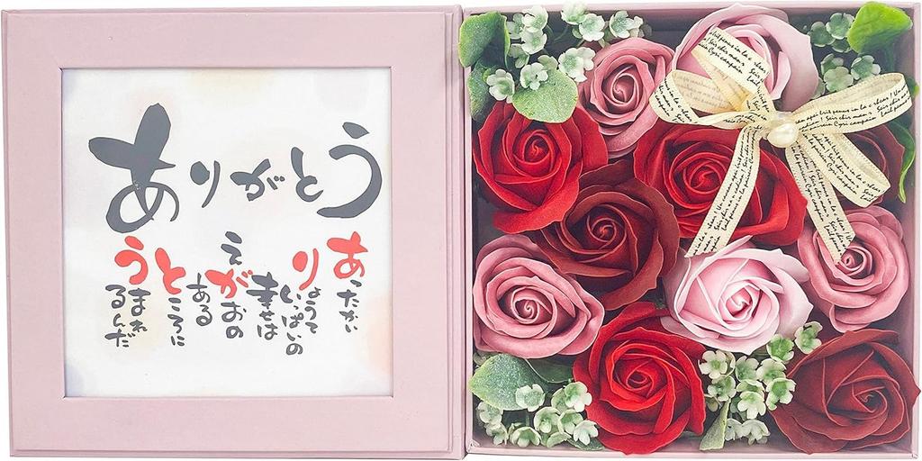 Soap Flower Bath Salt Poem Box Pink Red Gift 794537 Q-FLA "Thank You"