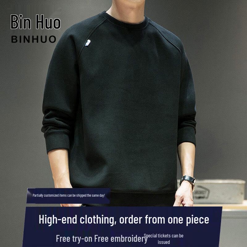 Men's Trendy Loose-Fit Long-Sleeve Sweatshirt