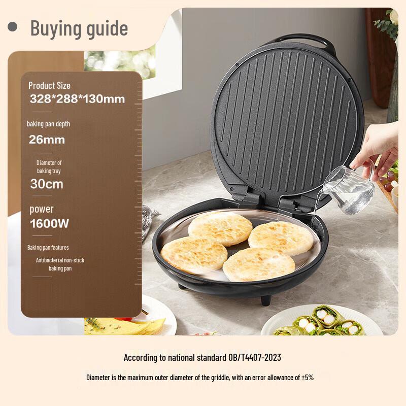 Двусторонняя электрическая сковорода: Глубокая сковорода для блинов и выпечки JJ30AQ648 30 cm чёрный