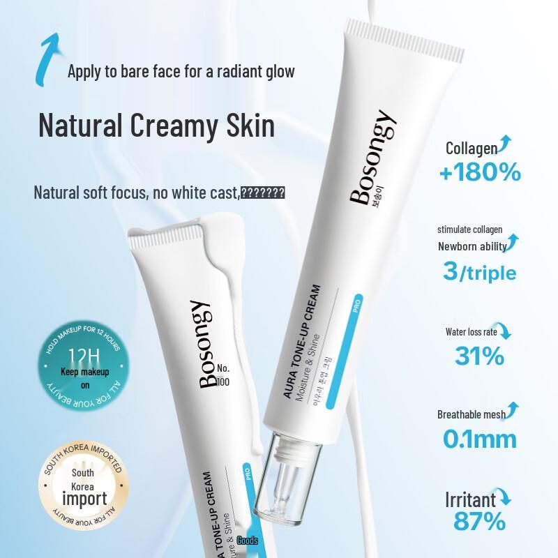 BOSONGY Intensive Luminous Hydrating Cream