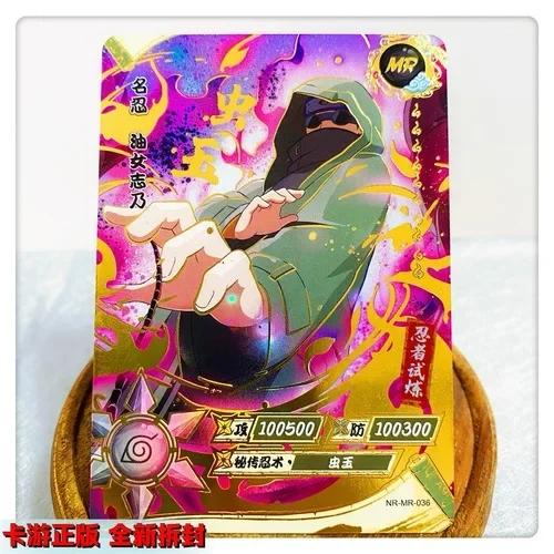 KAYOU Genuine Naruto Card MR 01-37 Series Uzumaki Naruto Hyuga Hinata Uchiha Sasuke Anime Character Collection Cards Toys Gifts