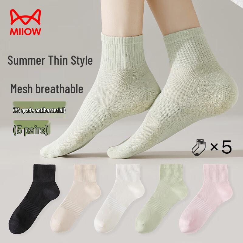 Women's Solid Mesh Ankle Socks (5 Pairs)