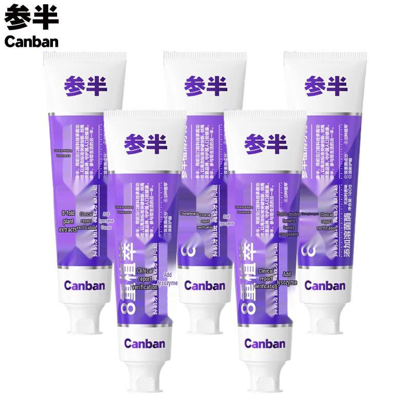 Sanban Eucalyptus Fluoride Toothpaste 180g 5-Pack