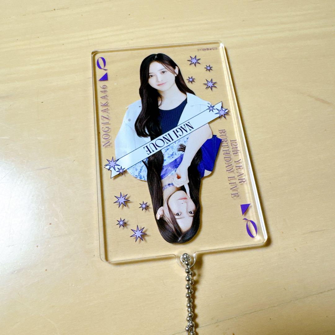 

[USED] Nogizaka46 Inoue Kazu 12th Basra Lottery Acrylic Card Keychain