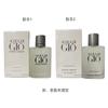 Armani Men's Perfume Classic Edition for Men Aquatic Aromatic Fragrance Eau De Toilette EDT Lime Sea Musk 50ml Without Gift Box Without Gift Bag