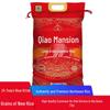 Jinfu Qiaofu Dayuan Heilongjiang Long-Grain Rice