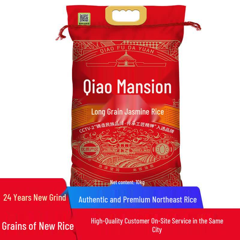Jinfu Qiaofu Dayuan Heilongjiang Long-Grain Rice
