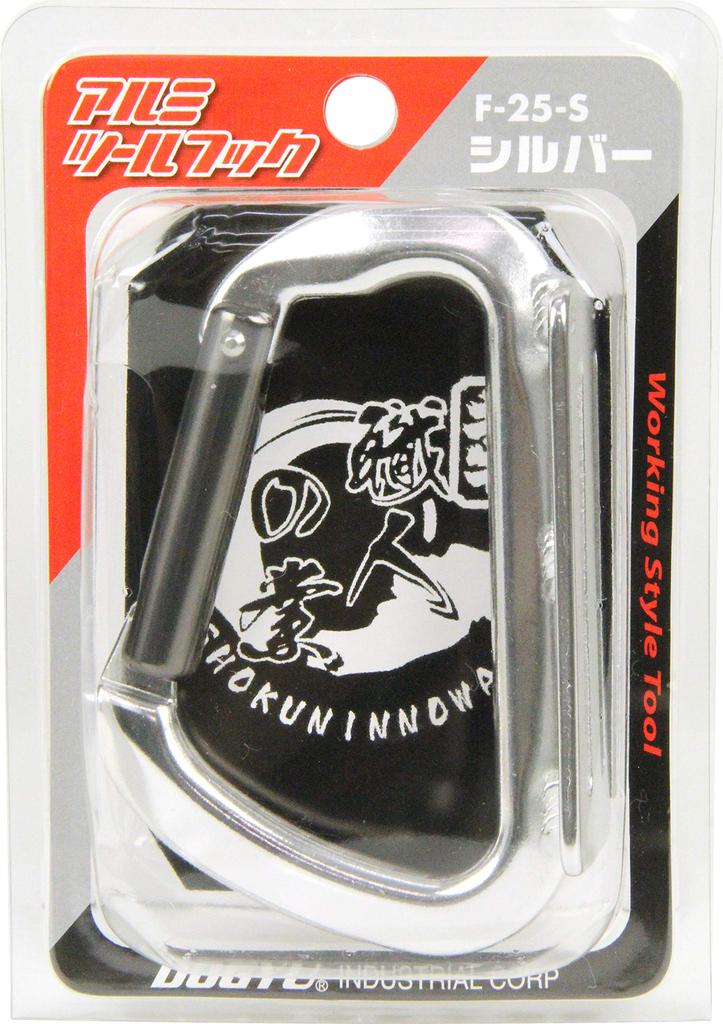 Dogyu Sangyo Aluminum Tool Hook, Silver, F-25-S