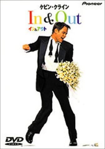 

DVD - In & Out Japan Movies & DVD Used