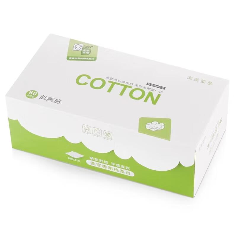 MDNG Disposable Facial Cleansing Wipes