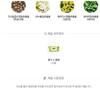 The Face Shop Herb Day Cleansing Tissue