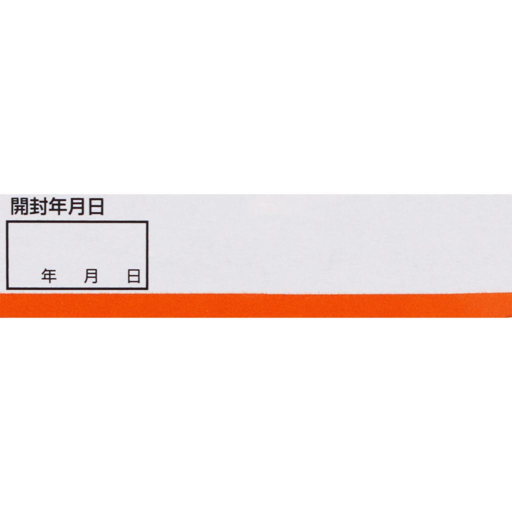 Eisai Travelmin Family 6T Motion Sickness Medicine Motion Sickness Medicine Indications: Prevention and Relief of Dizziness, Nausea, and Headache Caus