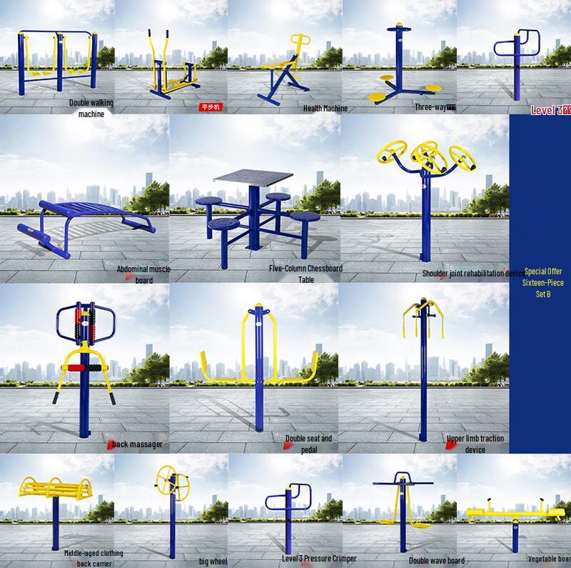 Huansha Outdoor Community Fitness Equipment Set