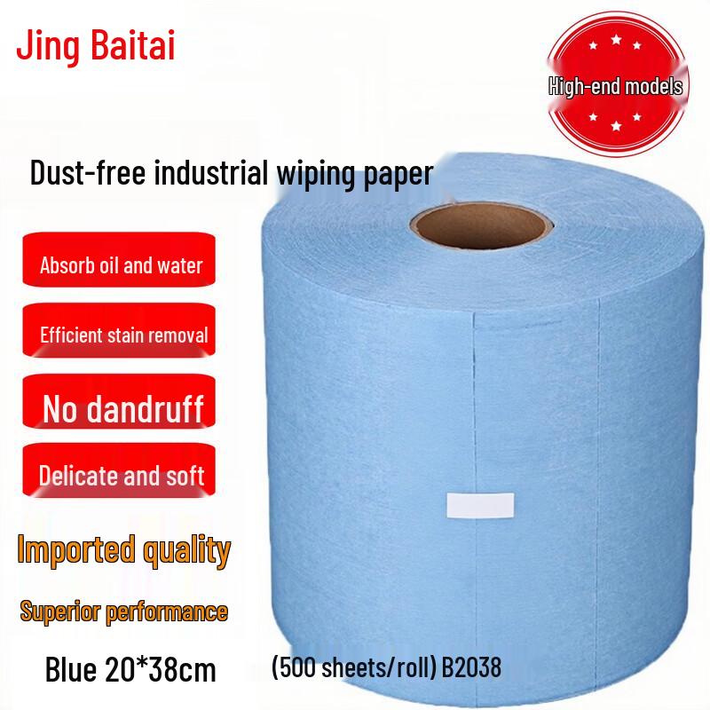 Jingbaitai Industrial Absorbent Cleaning Wipes