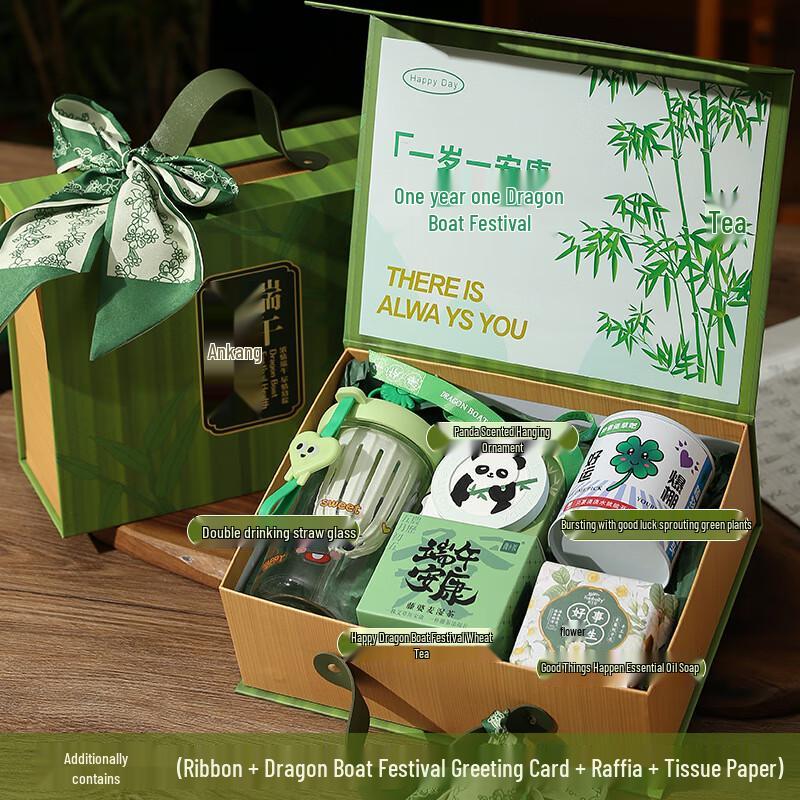 Duanwu Festival Celebration Gift Set Set 15