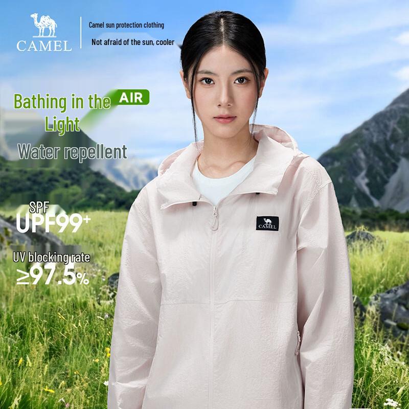 Camel Outdoor Lightweight UPF50+ Sun Protection Jacket