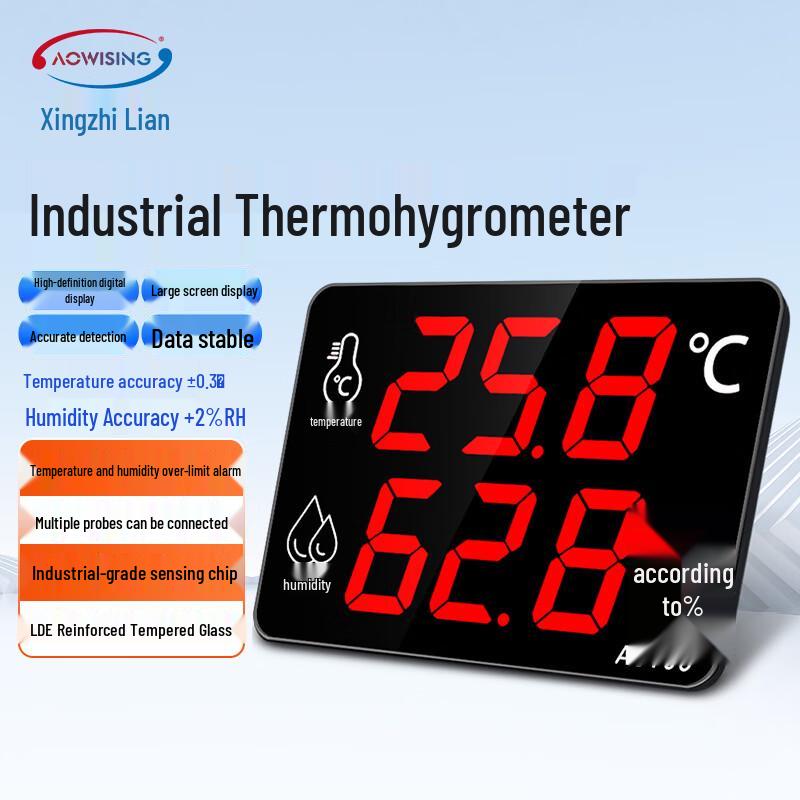 Xingzhilian AS106A Industrial Temperature & Humidity Monitor