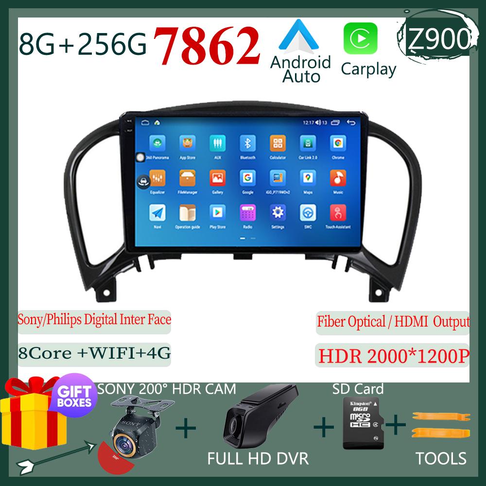 Dla Nissan Juke YF15 2010 - 2014 Android Auto DSP IPS GPS Android Multimedialny Odtwarzacz Wideo Nawigacja GPS Podział Ekranu HD DVD