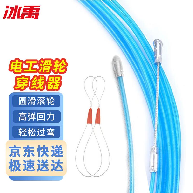 Bingyu Electrician Cable Puller