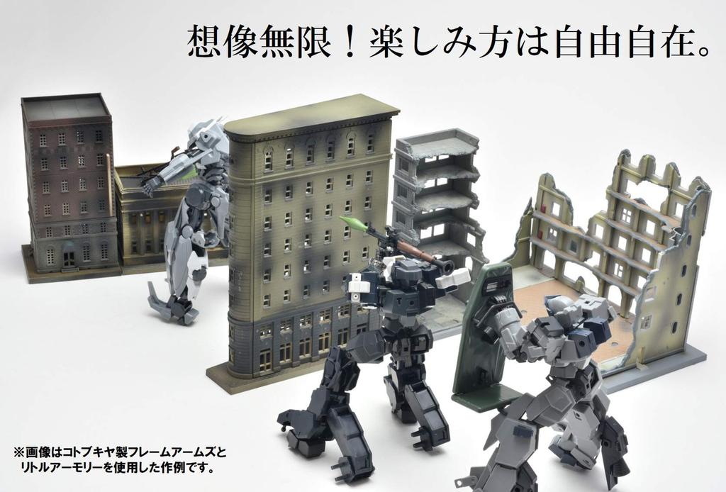 Tomytec 1144 GeoColle Combat Series DCM07 Battlefield Building C Painted Plastic Model 314615