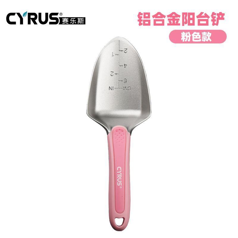 

Небольшая лопата для садовых инструментов, бытовая лопата для посадки цветов, для перемещения по морю, копания почвы, рыхления почвы, лопата розовый