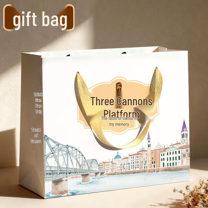 Bing Tian Traditional Lanzhou San Paotai Tea Gift Set