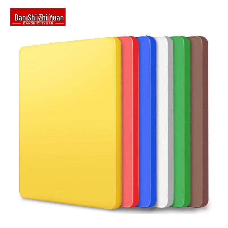 Rectangular Antibacterial Plastic Cutting Board