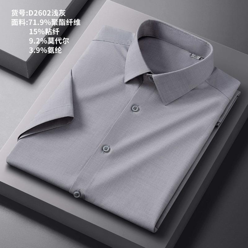 Herren Hellblau Kurzarm Hemd Formell Einfarbig Button-Down Kragen Oberteil
