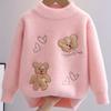 Autumn  Winter Children's Sweater Pullover Girls' Round Neck Knitwear Mink Down Children's Long Sleeve Sweater