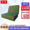 Shinao Folding Gymnastics & Training Mat