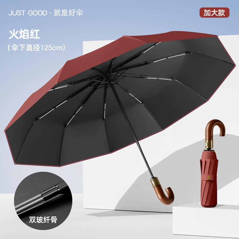 Automatic umbrella wooden handle curved hook men's oversized wind-resistant vinyl sunscreen folding men's and women's gifts rain and shine umbrella