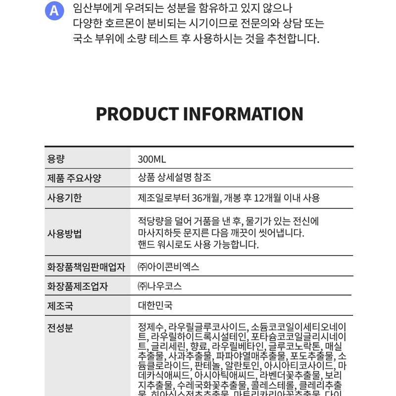 Dear Doer - Body & Hand Wash - 2 Types