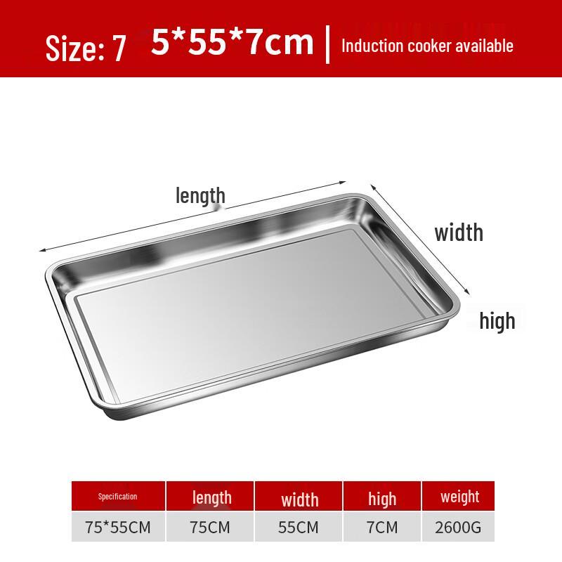 Rectangular Stainless Steel Serving Tray