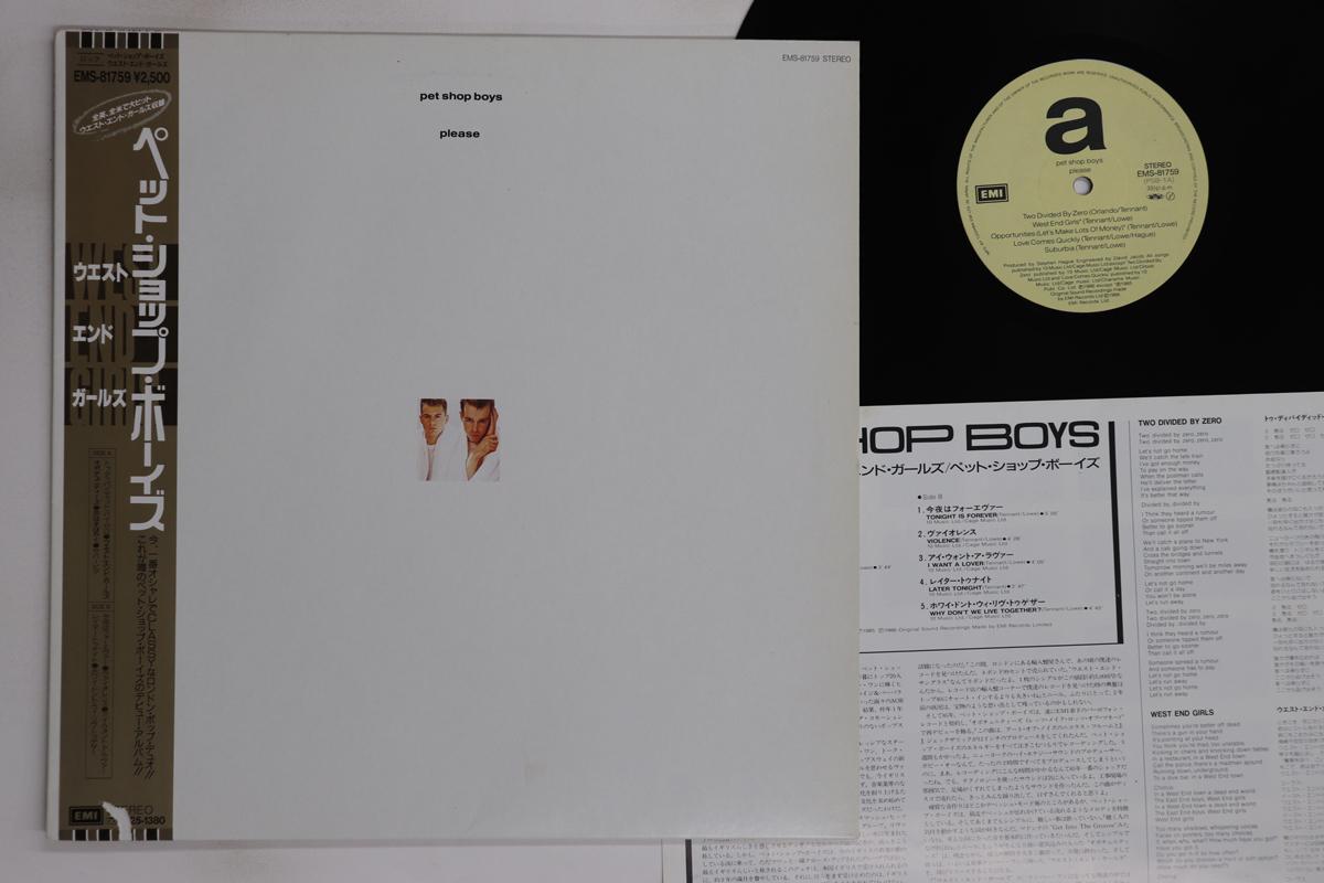 

Виниловая пластинка PET SHOP BOYS - Please EMS81759 EMI 1986 Япония Оби Танцевальная и Электронная Б/У