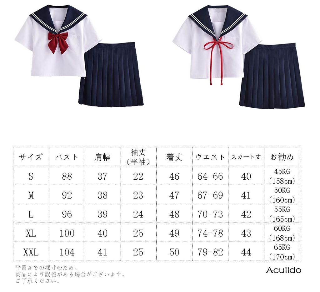Aculldo Sailor Short School High School Girl JK Uniform with Two White Embroidered Strips and Navy Blue Cute and Perfect for School Cultural and
