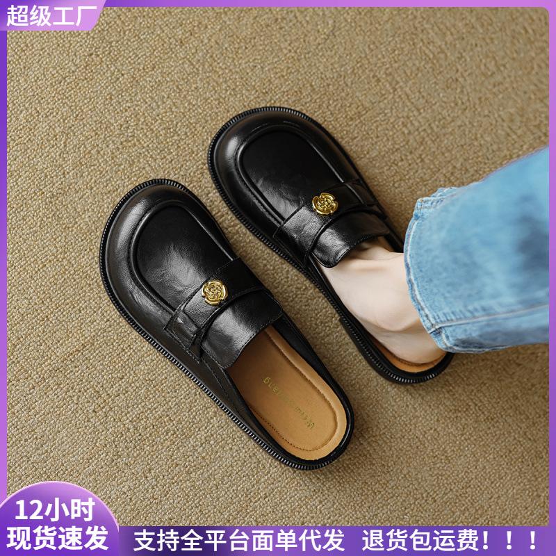 One foot and a half slippers, women's summer wear new lazy retro bag head cool slippers
