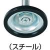 TRUSCO Adjuster Bolt M16ÁE80 500kg Type with Resin Cover NA-2-16X180